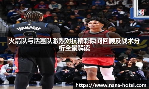 人生就是就是博