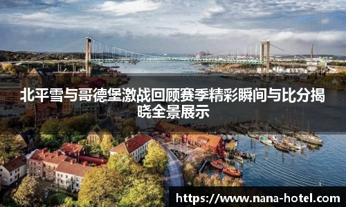 人生就是就是博