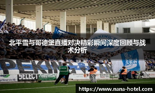 人生就是就是博
